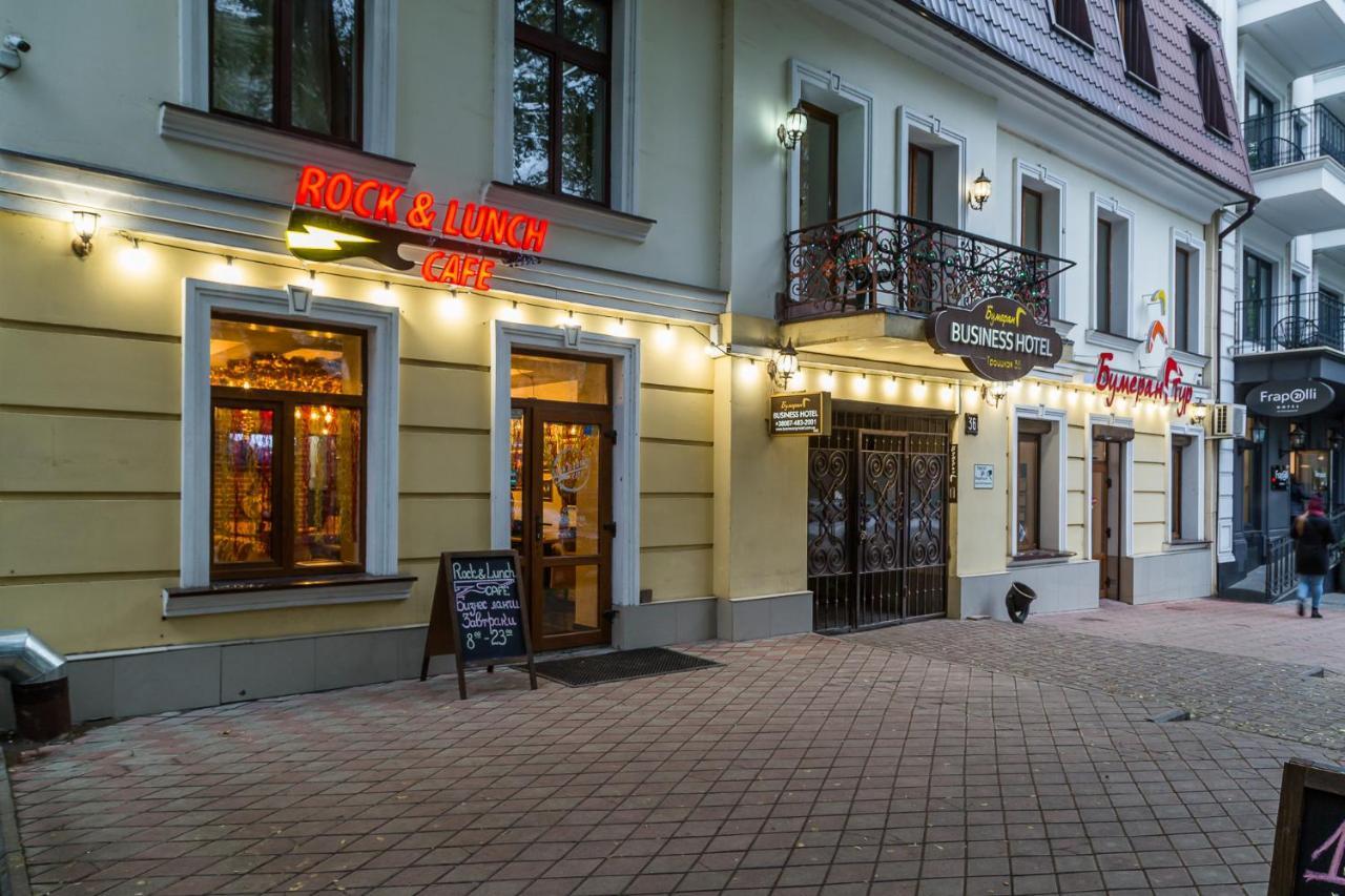 Boomerang Business Hotel Odesa Exterior foto